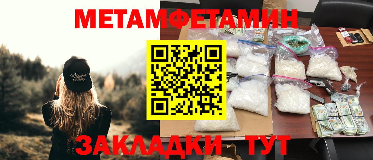 Можайск  АМФЕТАМИН 98%  АМФЕТАМИН  Вход с VPN 