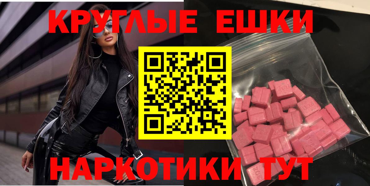 Можайск  ЭКСТАЗИ Дубай  купить наркоту  Вход с VPN  Ecstasy 