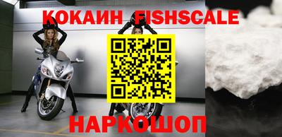 спайс Гусев