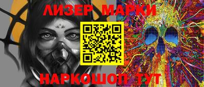 спайс Гусев
