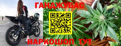 гашиш Гусиноозёрск