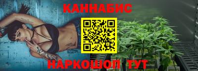 гашиш Гусиноозёрск