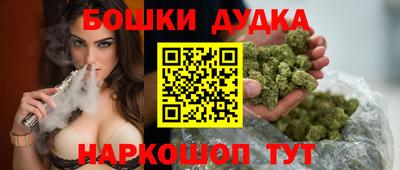 гашиш Гусиноозёрск