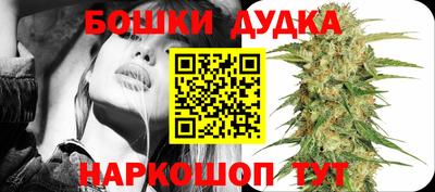 гашиш Гусиноозёрск