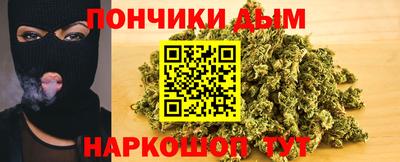 гашиш Гусиноозёрск