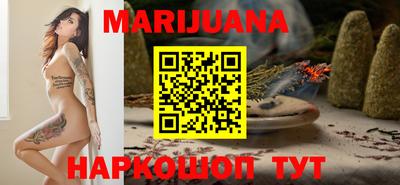 мяу мяу кристалл Тула