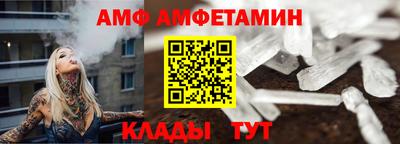 спайс Гусев