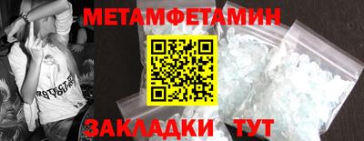 спайс Гусев
