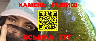 гашиш Гусиноозёрск