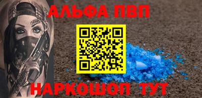 a pvp Гусь-Хрустальный
