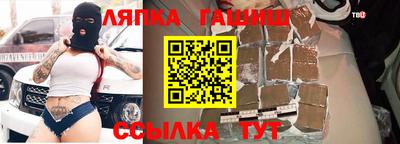 мяу мяу кристалл Тулун