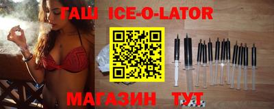 гашиш Гусиноозёрск