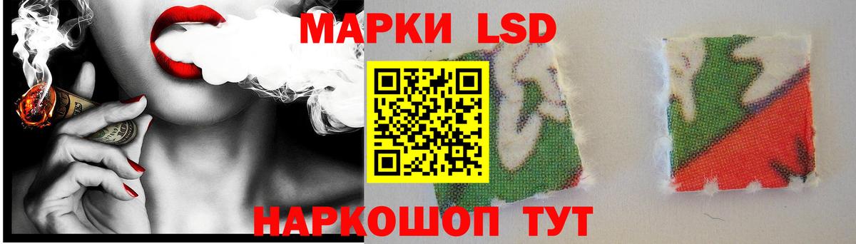 LSD-25 экстази ecstasy  MEGA зеркало  Вход с VPN  Можайск  LSD-25 экстази ecstasy  Лсд 25 экстази 