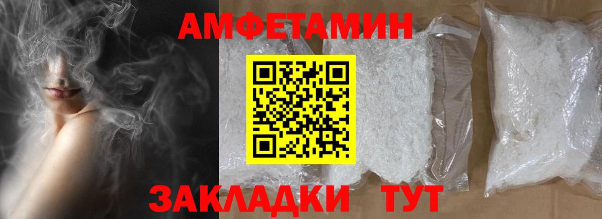 Можайск  Метамфетамин винт  Метамфетамин винт  Вход с VPN 