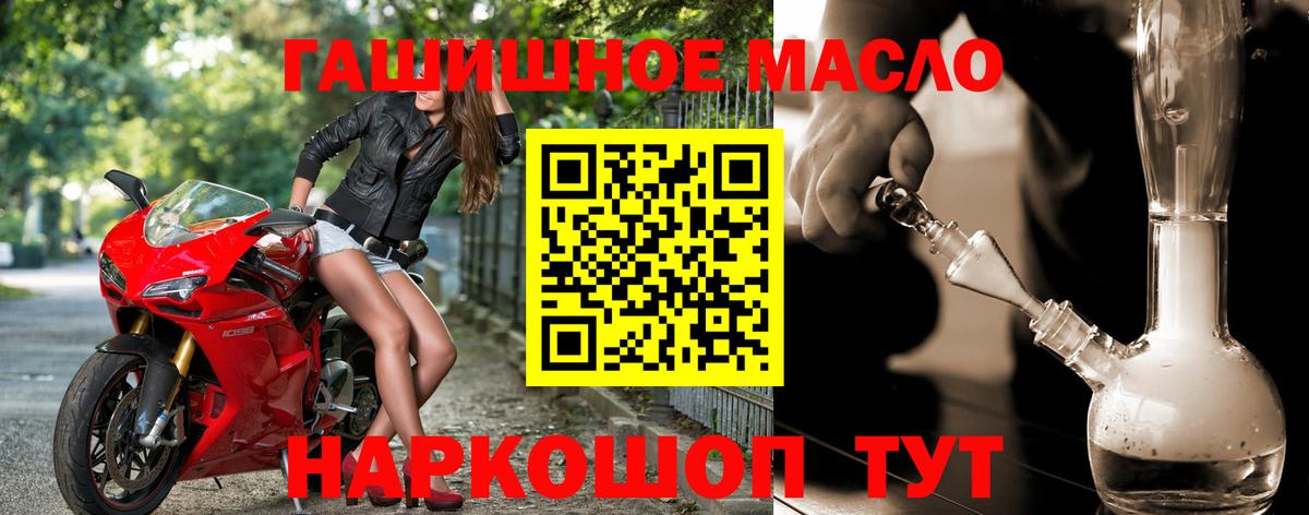 Канабис Можайск