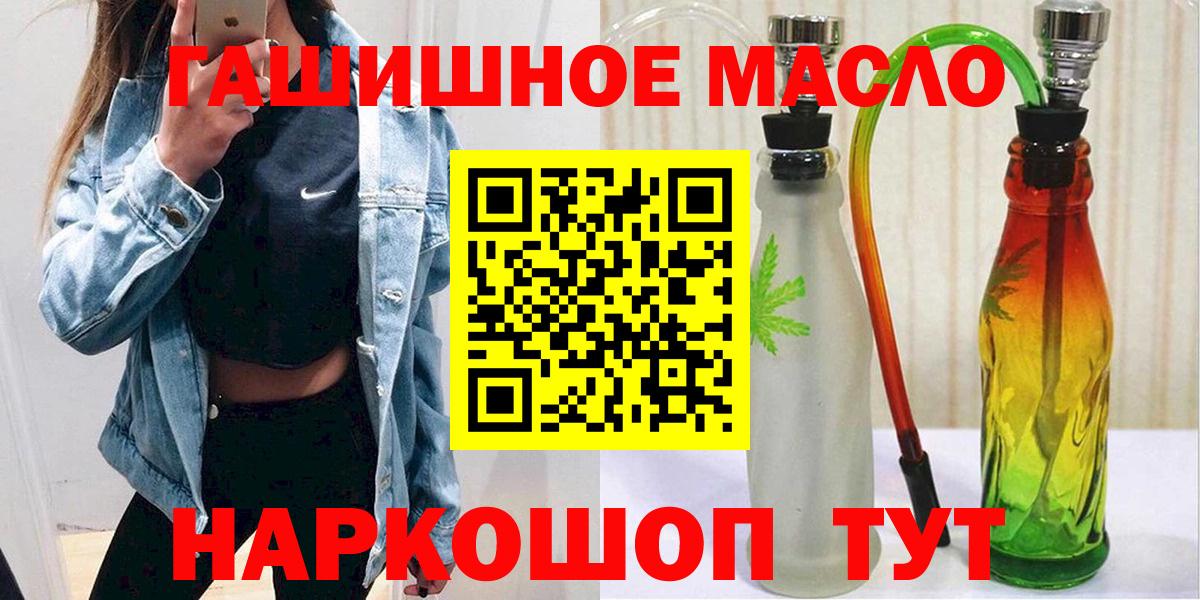 ТГК Wax Можайск