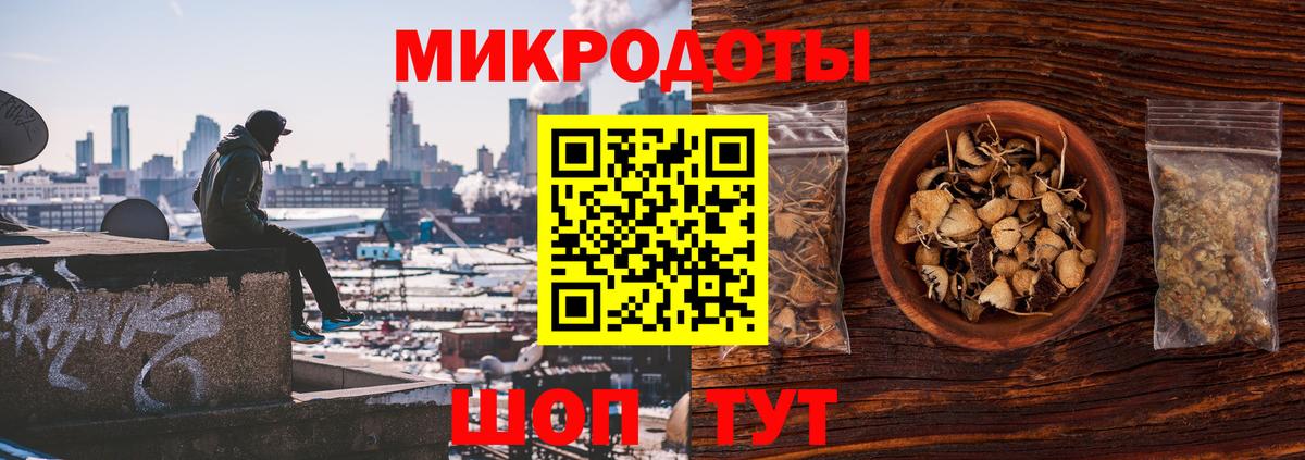 цены наркотик  Псилоцибиновые грибы Psilocybine cubensis  Вход с VPN  Можайск 